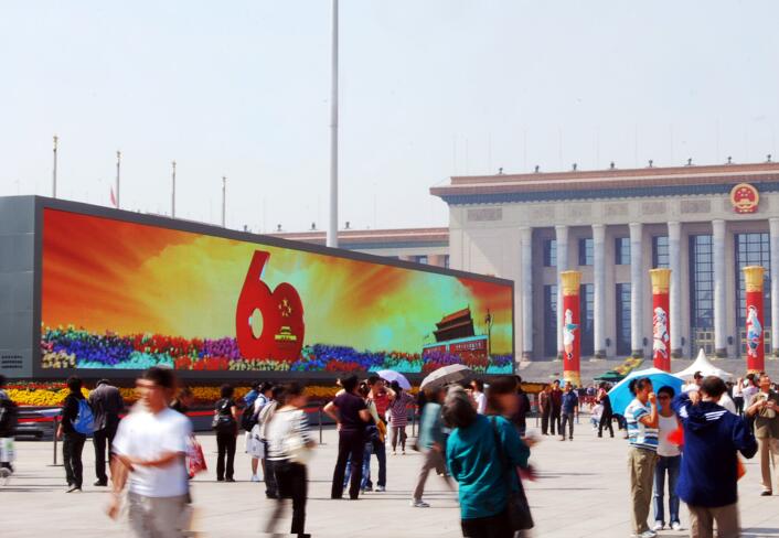 天安门广场永久性巨型条幅显示屏